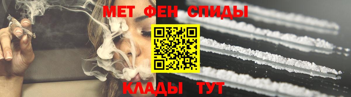 АМФЕТАМИН 98% Ржев