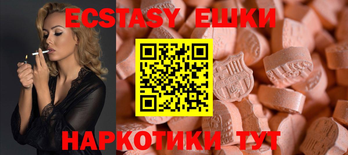 Экстази louis Vuitton Ржев