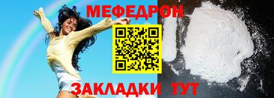 стафф Пенза