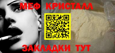 стафф Пенза