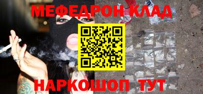 гашиш Партизанск