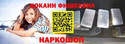 стафф Пенза
