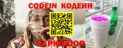 ГАЛЛЮЦИНОГЕННЫЕ ГРИБЫ Первоуральск