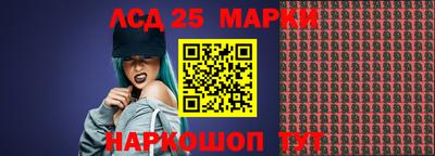стафф Пенза