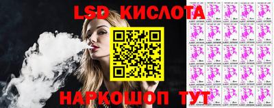 гашиш Партизанск