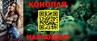 гашиш Партизанск