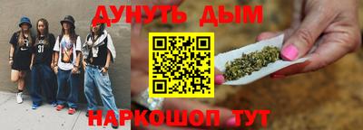 стафф Пенза
