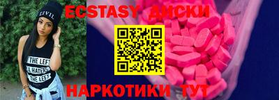 гашиш Партизанск