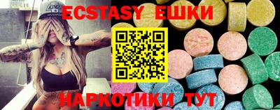 кокаин перу Пыть-Ях