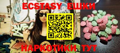 кокаин перу Пыть-Ях