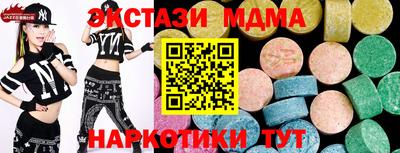молекула духа Пугачёв