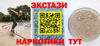 гашиш Партизанск