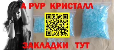 стафф Пенза