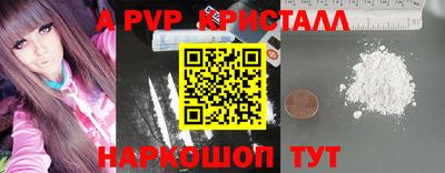 гашиш Партизанск