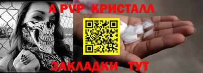 гашиш Партизанск