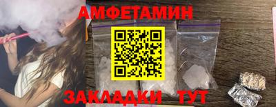 гашиш Партизанск