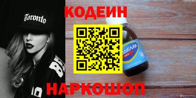 ГАЛЛЮЦИНОГЕННЫЕ ГРИБЫ Первоуральск