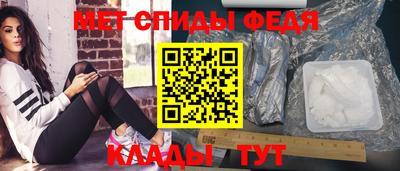 стафф Пенза