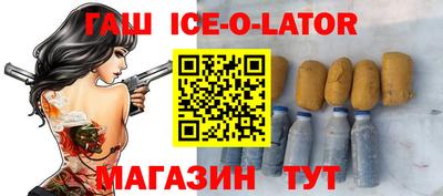 молекула духа Пугачёв