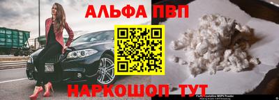 стафф Пенза