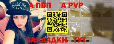 стафф Пенза