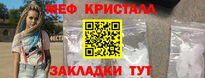 гашиш Партизанск