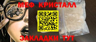 молекула духа Пугачёв