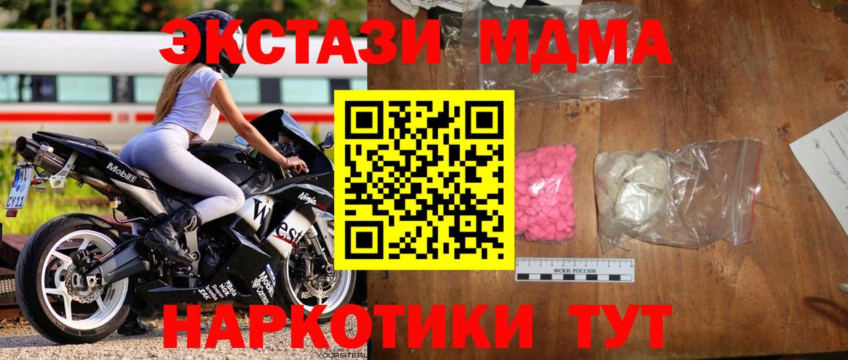 МЕТАДОН Ржев