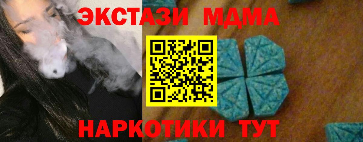 МЕТ  Alpha PVP СК   Ржев  Каннабис  COCAIN  МЕФ  Вход с VPN  ГАШИШ  Мефедрон кристаллы 
