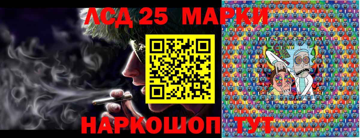 Ржев  Марки 25I-NBOMe 1,8мг  Марки NBOMe  Марки 25I-NBOMe 1,8мг  Вход с VPN 