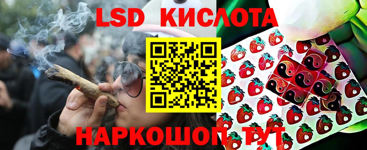 Марки N-bome 1500мкг Ржев