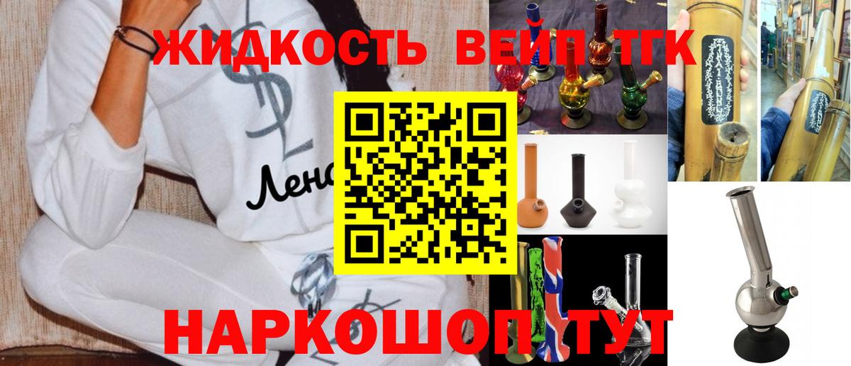 Ржев  Дистиллят ТГК THC oil  Вход с VPN 